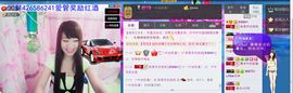 jjygf主播照片