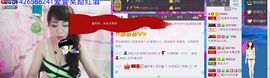 jjygf主播照片