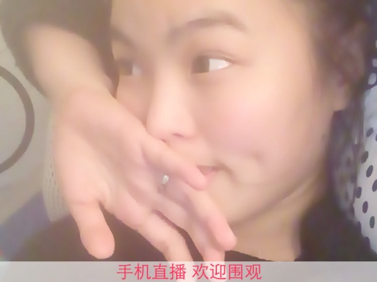 笑笑女王的主播照片