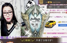 😱……主播照片