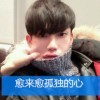 神马都是浮云s!海报