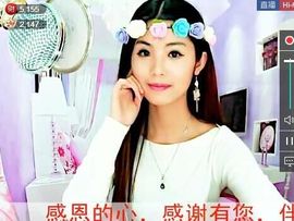 灵儿^_^主播照片