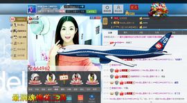 灵儿^_^主播照片
