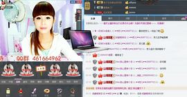 灵儿^_^主播照片