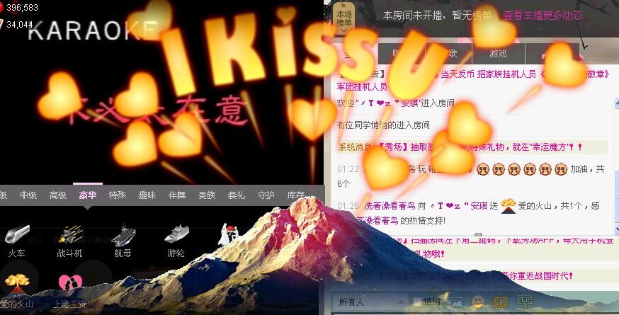安琪同学的图片