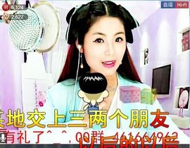 灵儿^_^主播照片