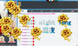 Ⅶゞ★化小依主播照片