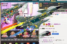 超级大白兔主播照片