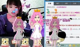 琳琳觉主主播照片