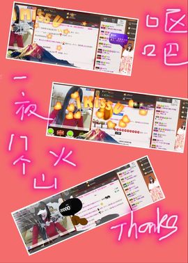 🖤BLACK8La主播照片