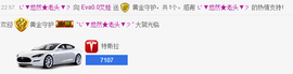☜安静唱歌❤艾娃☞主播照片