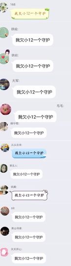 鹿哈哈baby主播照片