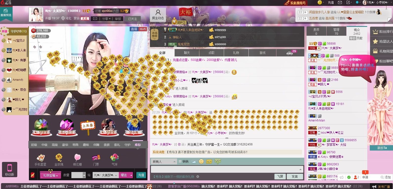 ☆♏️❤╭小枣树🍒的图片