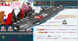 @爱你是我的幸福@主播照片
