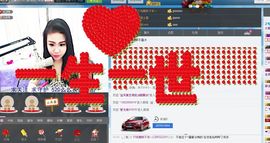大眼妹~小叶子~！主播照片