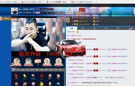 战七七主播照片
