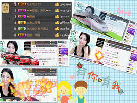 若惜゜||主播照片