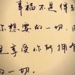 小东北☞炮手