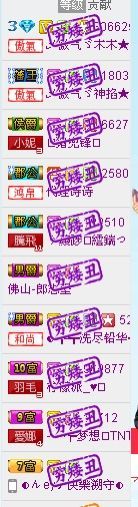 🎉木木🎉主播照片
