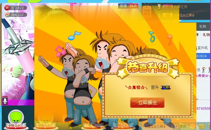 ╰*☆霜霜的图片