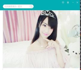 ❤诗诗❤主播照片