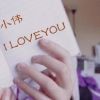 小伟w$海报