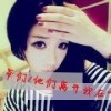 听、我的