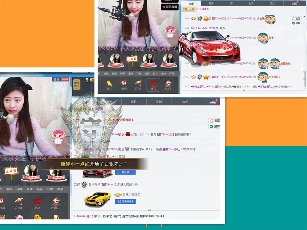 小雅再见的主播照片