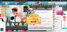 ☂☜mc橙子☞☂主播照片