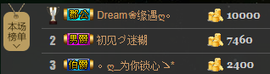 昵称违规，请重新修改主播照片