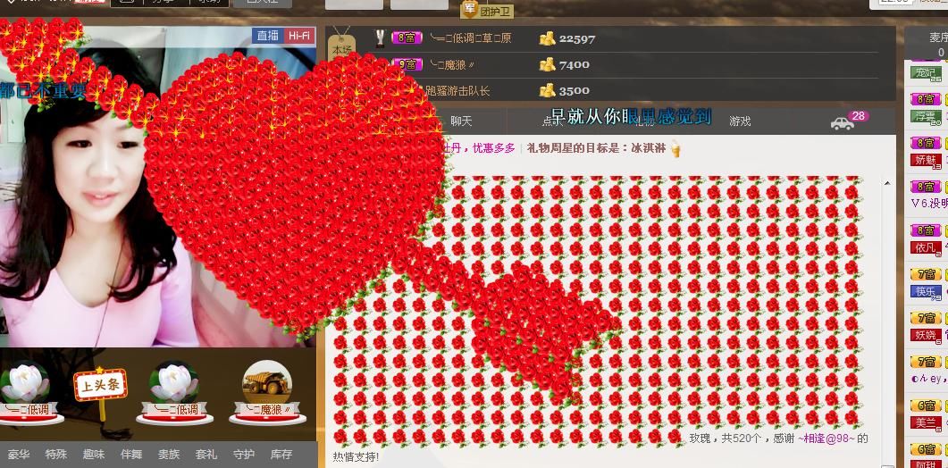 ╰═♡低调♬奢华✿的图片