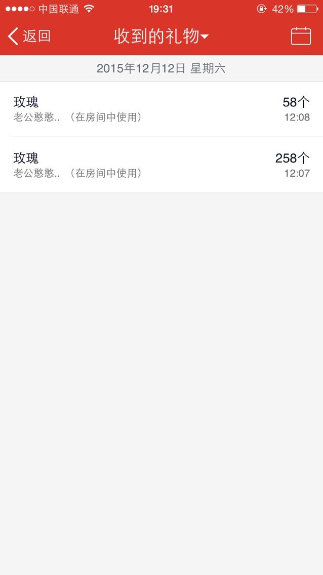 喵了个汪汪的主播照片