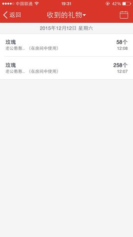喵了个汪汪主播照片