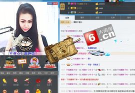 大眼妹~小叶子~！主播照片