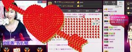 ☆LLX❤欣芯☆等你主播照片