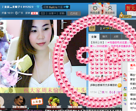 谁的娘子主播照片
