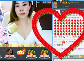 谁的娘子主播照片