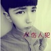 紙飛机