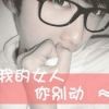 前尘忆梦う一世殇g