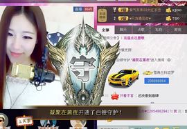 红杏~梦主播照片