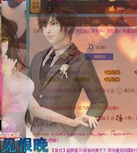 翌晗loveyou主播照片