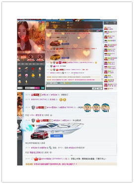 懒懒的阳光👄主播照片