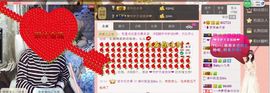 你错过精彩分享主播照片