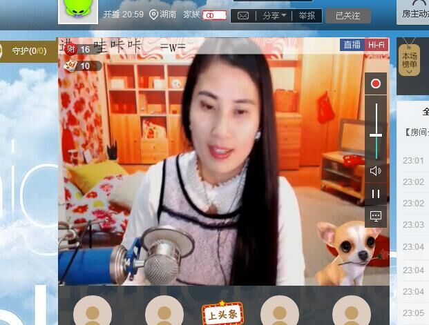 CD丨香水百合的主播照片
