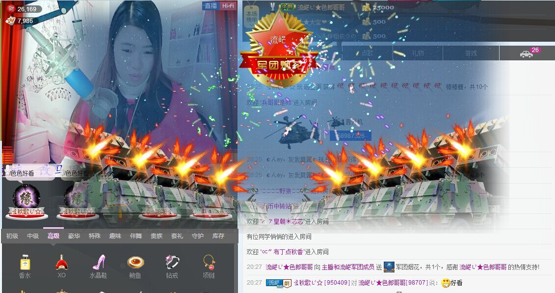 ..∴ＳＬ﹒小笨笨的主播照片
