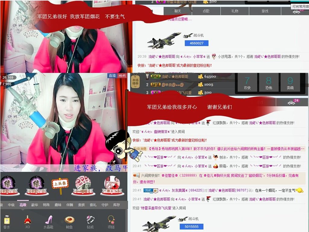 ..∴ＳＬ﹒小笨笨的主播照片