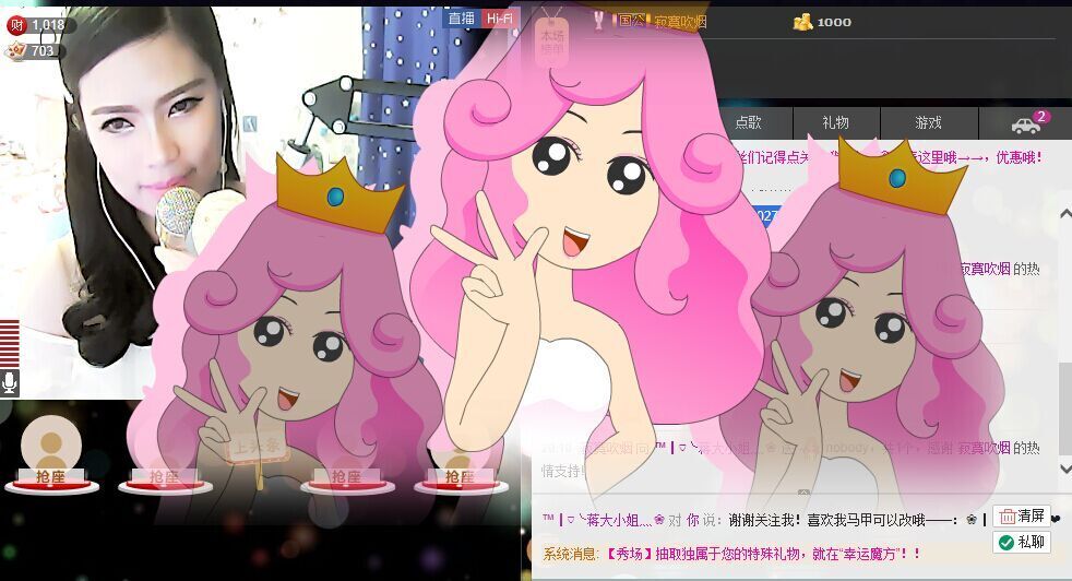 ™┃♡╰蒋灬蒋❀主播照片