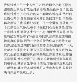 TH小妖求红包求守护主播照片