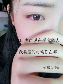 ヴ丽☆﹌主播照片