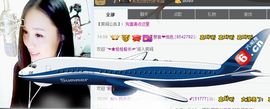 言~儿太难了主播照片